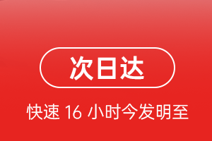 嘎洒航空托运航空货运 航空货运