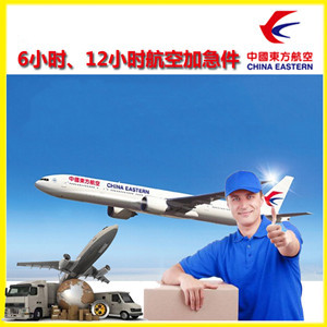 嘎洒航空托运公司谈空运的四大作用是什么